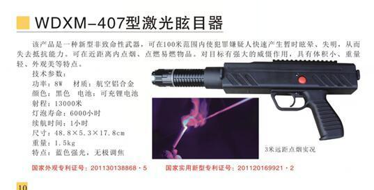 衡南縣怎么樣的安保器材相當(dāng)更好用