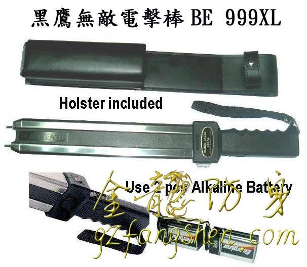 廣安市啥地方有保安器材買(mǎi)