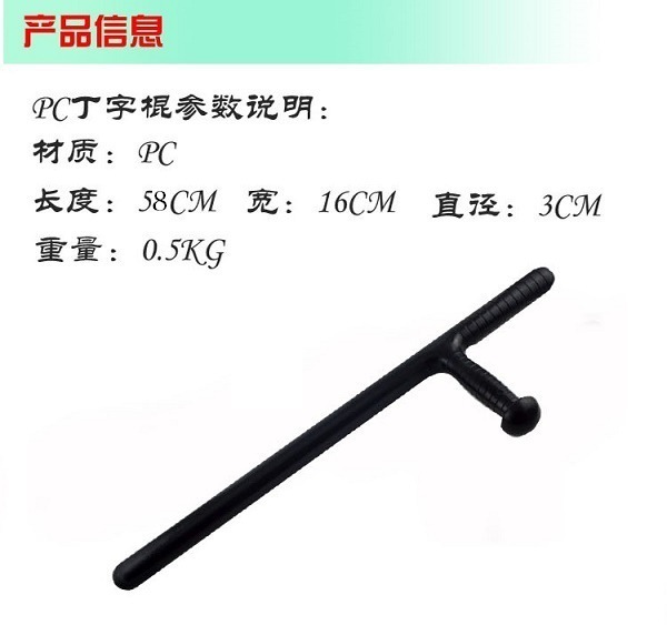 化州市哪些安保器材越發(fā)實用