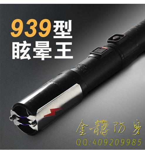 吉安市啥地方有保安器材買(mǎi)