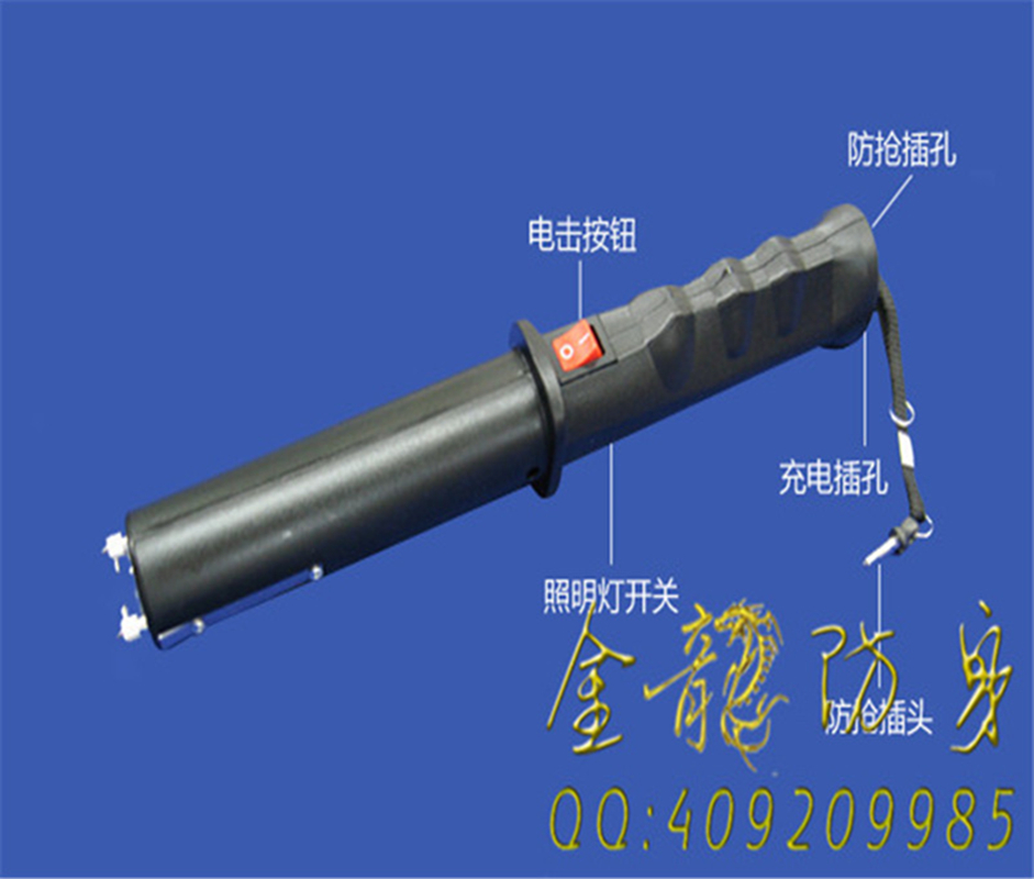 貨車司機個人防身電棒買哪兩個好